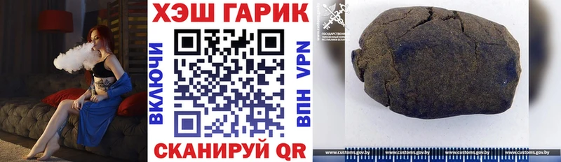 Как найти наркотики Балашиха APVP  Гашиш  мега ссылка  Марихуана 
