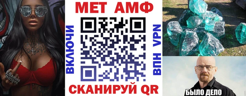 АМФ Premium  дарнет шоп  сайты даркнета как зайти  Балашиха 