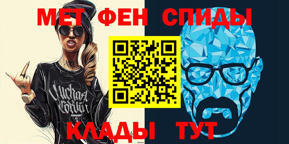 АМФ VHQ Балашиха