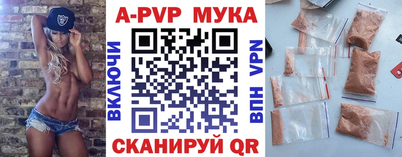 APVP СК  Балашиха 