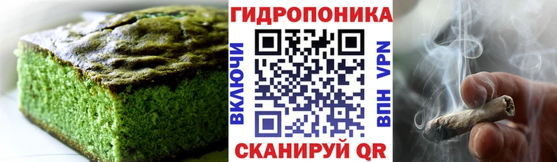 Еда ТГК конопля  Балашиха 