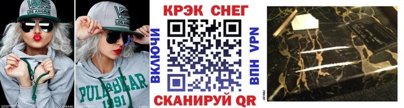 даркнет официальный сайт  Балашиха  КОКАИН 97%  где найти наркотики 