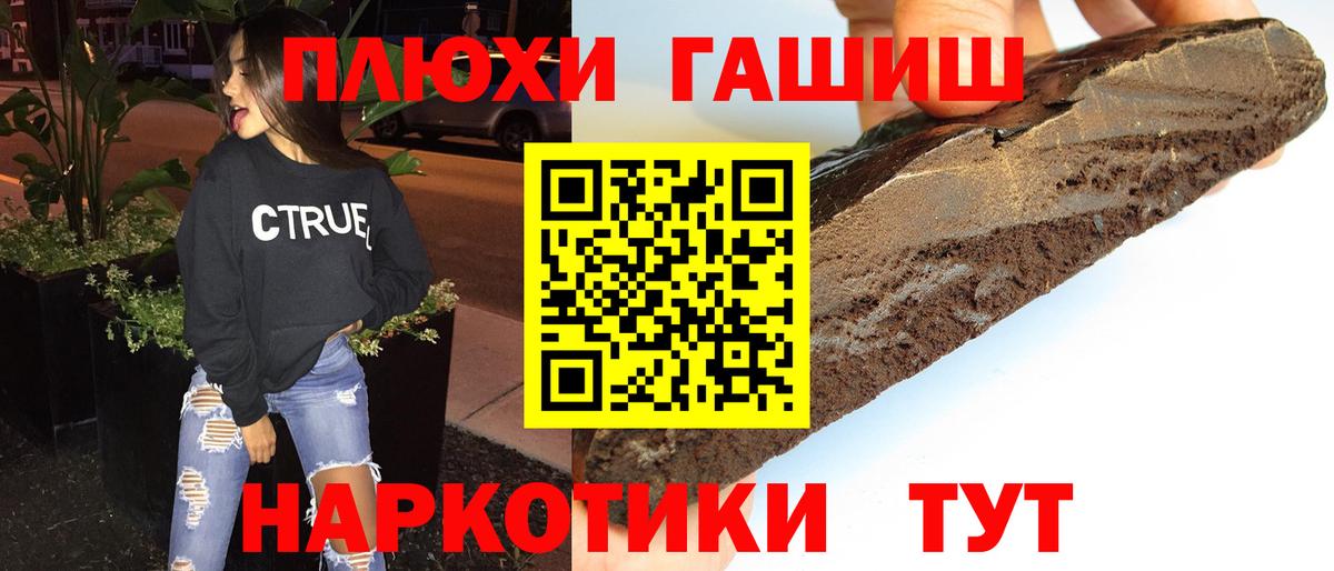 КЕТАМИН Балашиха
