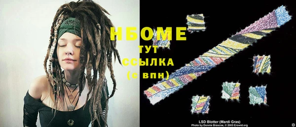 Альфа ПВП Аркадак