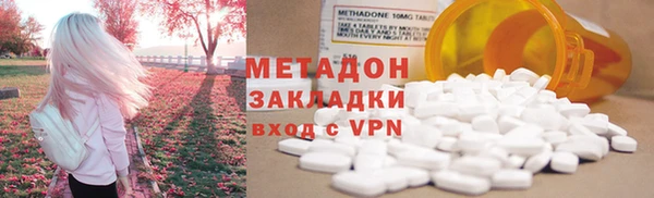 первитин Арсеньев