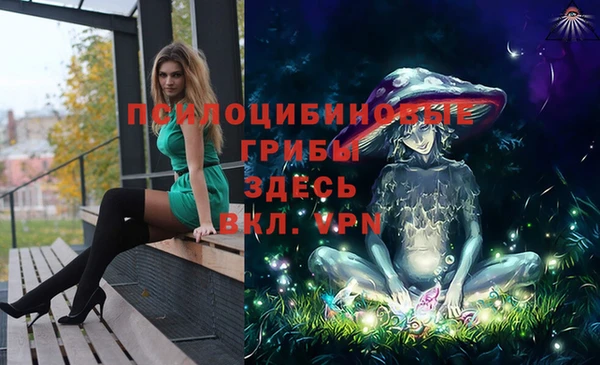 мефедрон мука Армянск