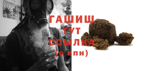 мефедрон мука Армянск