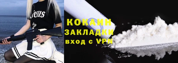 первитин Арсеньев