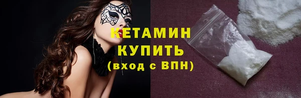 мефедрон мука Армянск