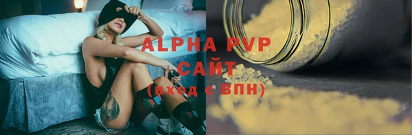 Альфа ПВП Аркадак