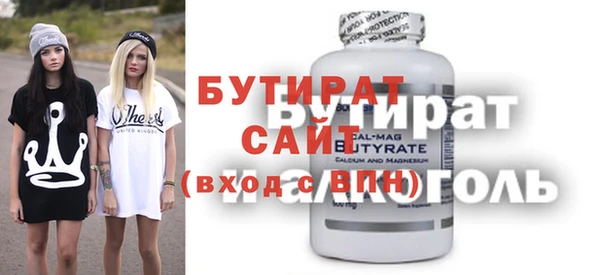 мефедрон мука Армянск