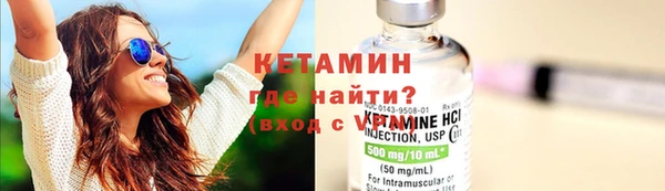 первитин Арсеньев