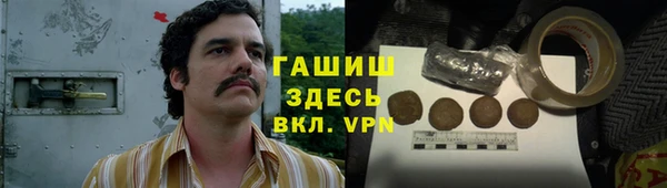 первитин Арсеньев