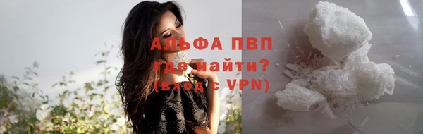 первитин Арсеньев