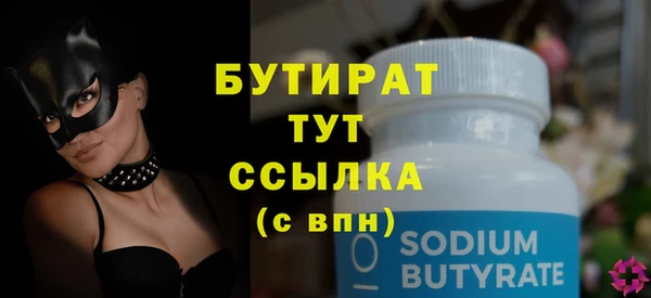 первитин Арсеньев