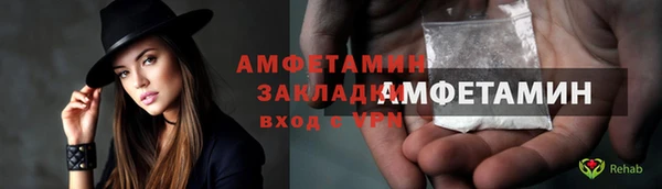 первитин Арсеньев