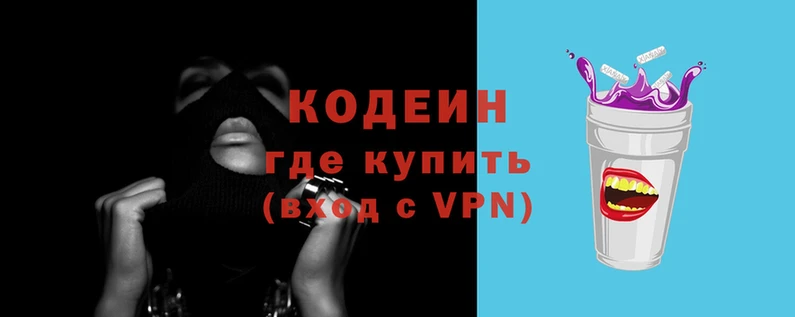 мефедрон мука Армянск