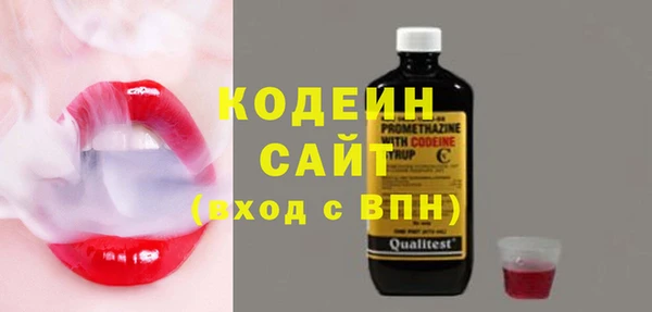 первитин Арсеньев