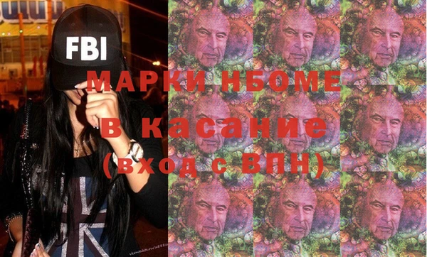 Альфа ПВП Аркадак