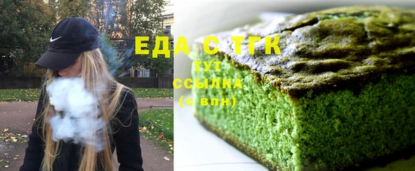первитин Арсеньев