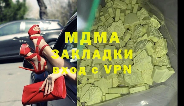 Альфа ПВП Аркадак