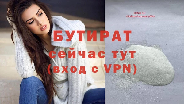 Альфа ПВП Аркадак