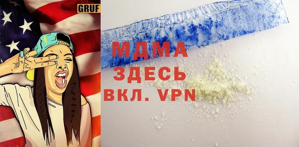 мефедрон мука Армянск