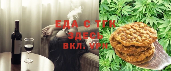 мефедрон мука Армянск