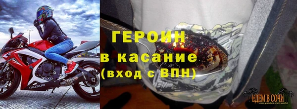 Альфа ПВП Аркадак