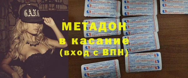 первитин Арсеньев