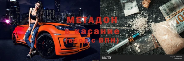 спайс Алексин