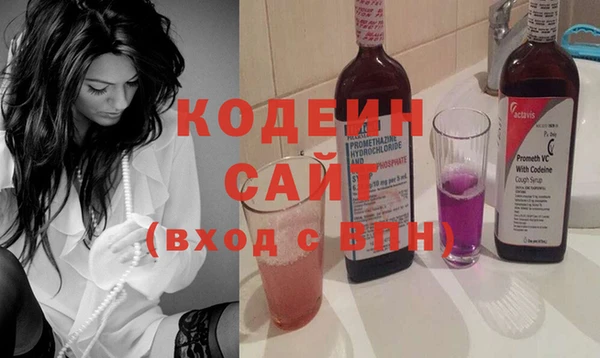 первитин Арсеньев