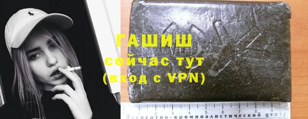 Альфа ПВП Аркадак