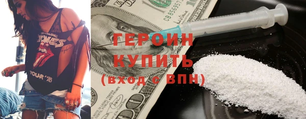 первитин Арсеньев