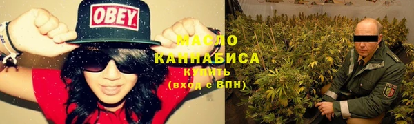 мефедрон мука Армянск