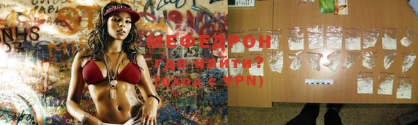 Альфа ПВП Аркадак