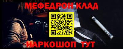 ALPHA-PVP Будённовск