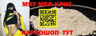 кристаллы Бузулук