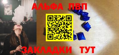 кристаллы Бузулук