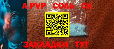 амфетамин Бугуруслан