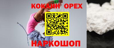 ALPHA-PVP Будённовск