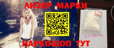 ALPHA-PVP Будённовск