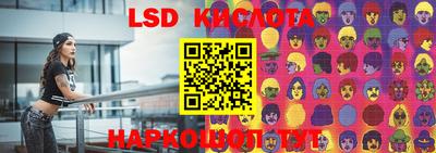 кристаллы Бузулук