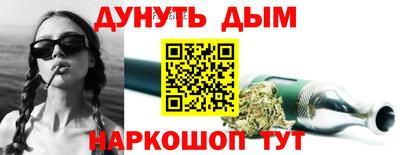 кристаллы Бузулук