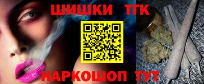 кристаллы Бузулук