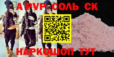 кристаллы Бузулук