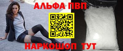 кристаллы Бузулук