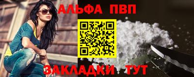 кристаллы Бузулук