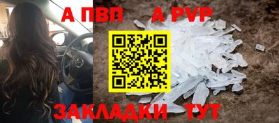кристаллы Бузулук